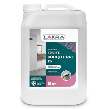 Грунтовка акриловая для внутренних и наружных работ 9кг Лакра концентрат   *1
