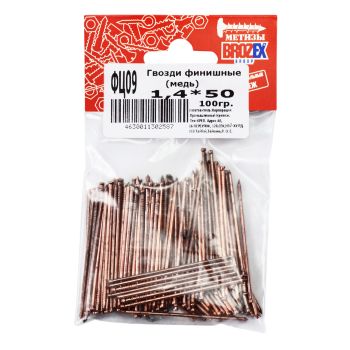 Гвозди финишные 1,4*50 100гр медь BROZEX *10