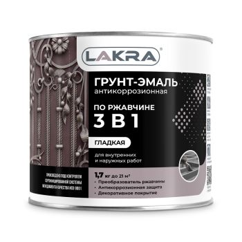 Грунт-эмаль по ржавчине серая 1,7 кг Лакра *1/3/264