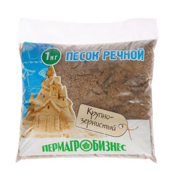 Песок речной крупно-зернистый 1кг Пермагробизнес *20/1080