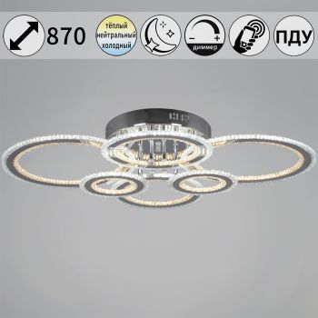 Светильник потолочный светодиодный 55677-0.3-06 LED 3000-6500К ПДУ+диммер S=44м2   *1