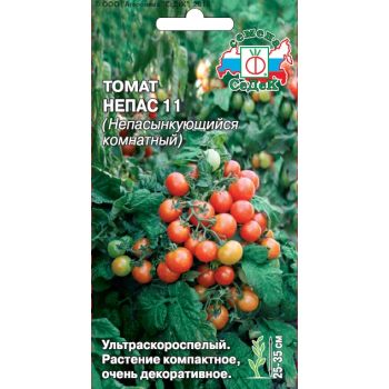 Семена Томат Непас 11 Непасынкующийся Комнатный  0,1гр СеДеК  *10/500