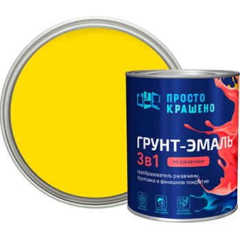 Грунт-эмаль по ржавчине желтая 0,8 кг Простокрашено *1/14/490