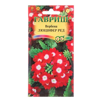 Семена Вербена Люцифер ред  0,05гр Гавриш *10/200