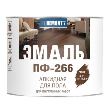 Эмаль ПФ-266 для пола желто-коричневая 1,9 кг Проремонт *1/6