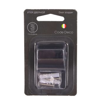 Упор дверной графит DS-0020-GRF Code Deco *1/40