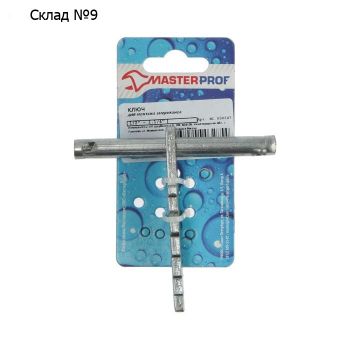 Ключ для монтажа американок 1/2" - 1.1/4" *1/10/50