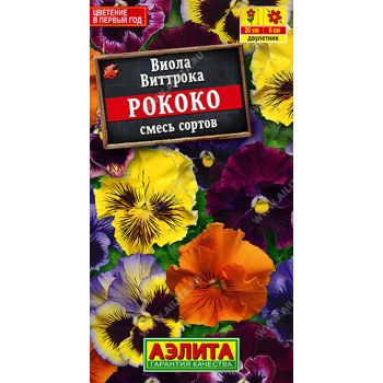 Семена Виола Рококо смесь 0,1гр Аэлита цв *10/200