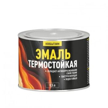 Эмаль термостойкая черная 0,5 л (до +400⁰С) Новбытхим *1/12/720