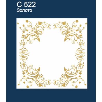 Потолок полистирол СОЛИД / ШЕЛК/ золото  522  (уп = 2 м2 )     *21