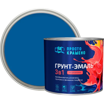 Грунт-эмаль по ржавчине синяя 1,8 кг Простокрашено *1/6/210