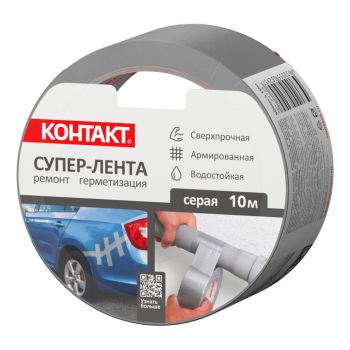 Супер Лента КОНТАКТ ДОМ 10м универсал. серая 23724 *1/6/36