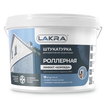 Штукатурка акриловая декоративная с эффектом короеда 15 кг Лакра *1/44