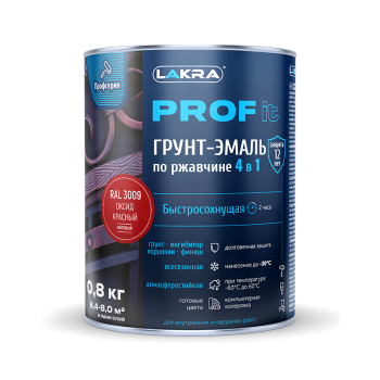 Грунт-эмаль по ржавчине 4 в 1 быстросохнущая Графит 0,8 кг Ral 7024 PROF IT***   *10