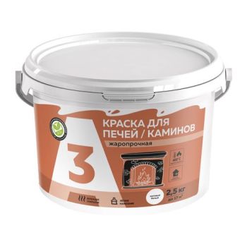 Краска акриловая жаропрочная для печей и каминов белая 2,5 кг А3  *1/4