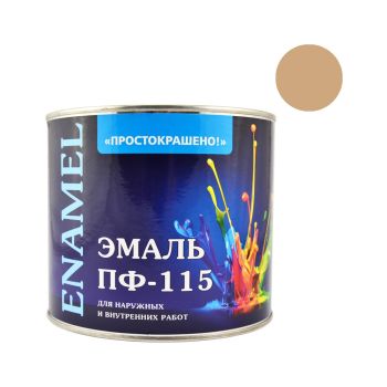 Эмаль ПФ-115 бежевая 2,7 кг Простокрашено *1/6/180