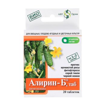 Средство от болезней растений Алирин-Б 20 таблеток  (АБТ) *10/40