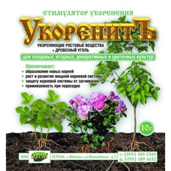 Стимулятор корнеобразования УКОРЕНИТЪ 10г Ортон *10/300
