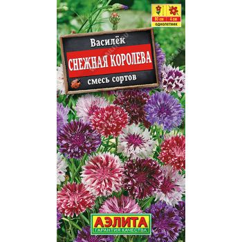 Семена Василек Снежная королева смесь 0,5гр Аэлита цв *10/200