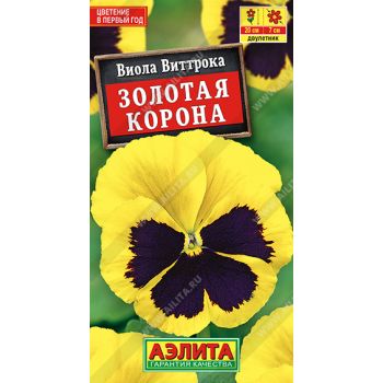 Семена Виола Золотая корона 0,1гр  Аэлита цв *10/200