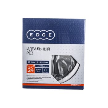 Диск пильный 160*20/16мм 24 зубьев по дереву (810010003) EDGE PATRIOT *1/10