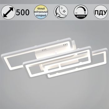 Светильник потолочный светодиодный 03629-0.3-03A WH LED 3000-6500К 84W ПДУ+диммер S=16м2  *1