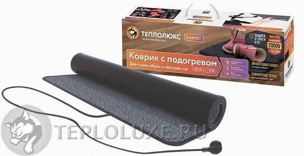 Коврик "Теплолюкс-carpet" для сушки обуви и обогрева ног 50*80см (в коробке) * 1