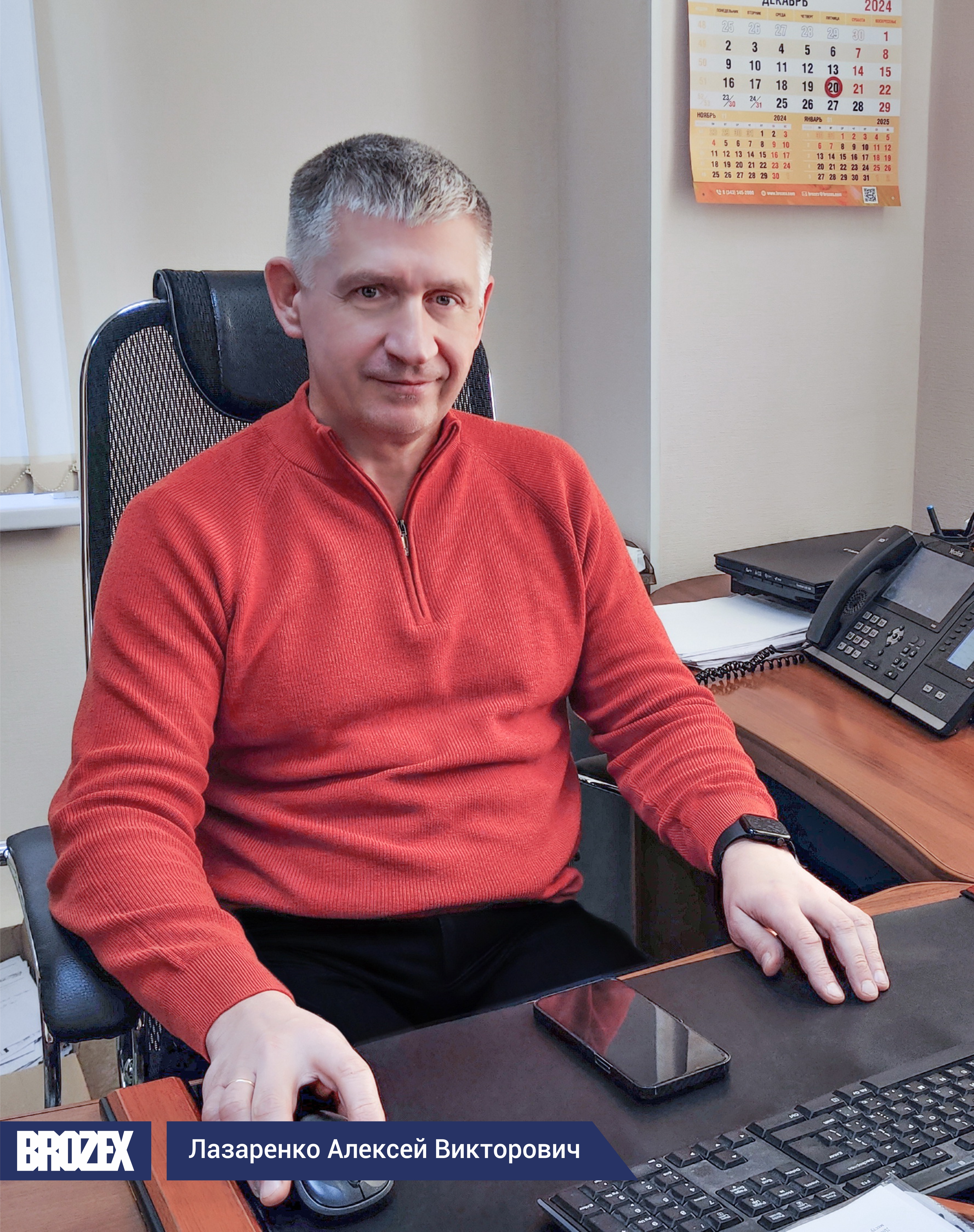 С Днём Энергетика! 