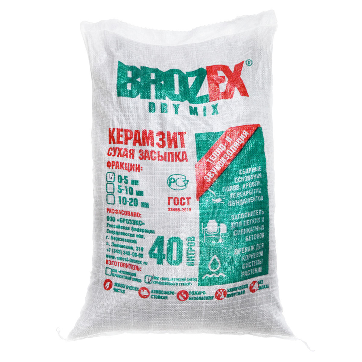 Керамзит в мешках фр 0-5 мм (V -0,04м3) BROZEX *1/25