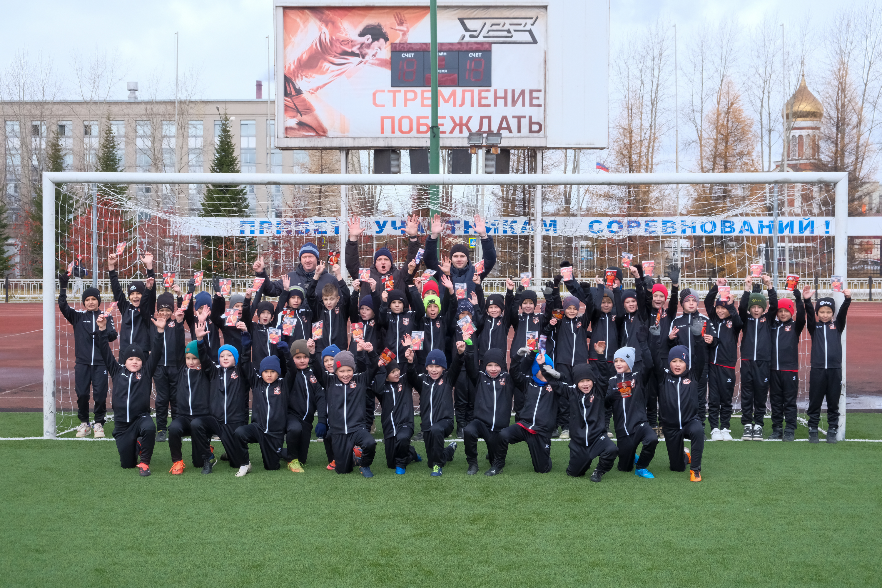 Брозэкс в совете попечителей ФК "Урал"