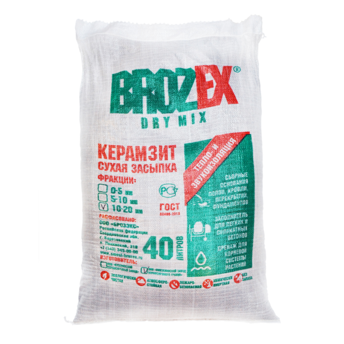 Керамзит в мешках фр. 10-20 мм (V -0,04м3) BROZEX *1/25