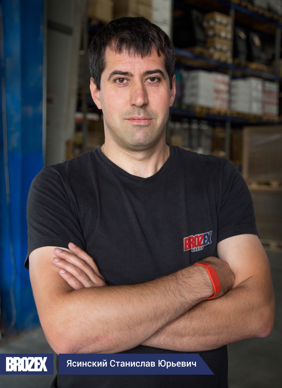 С Днём Складского работника!