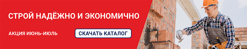 ПОДБОРКА Каталог Июнь-Июль.png