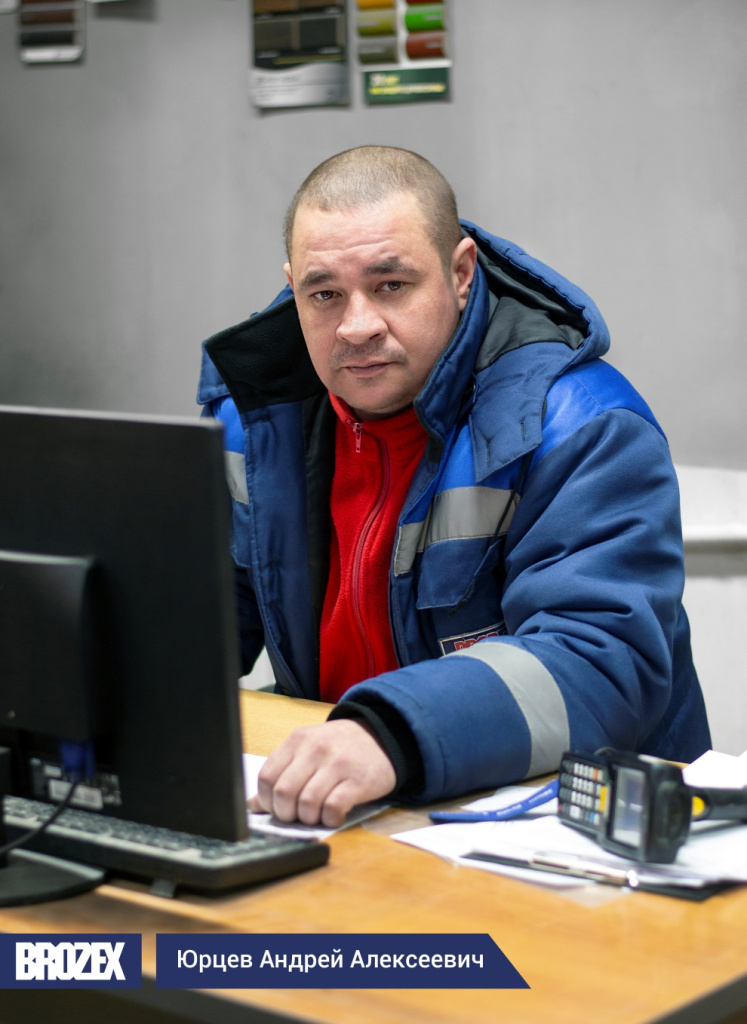 Юрцев Андрей Алексеевич.jpg