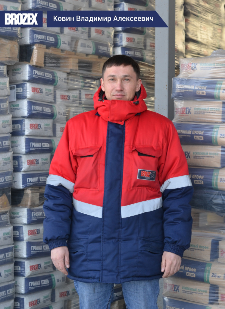 Ковин Владимир Алексеевич.JPG