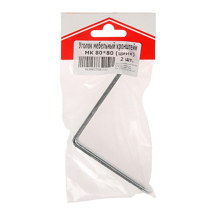 Уголок мебельный (кронштейн) 80*80 цинк(комплект 2 шт) ДомоСтрой *10