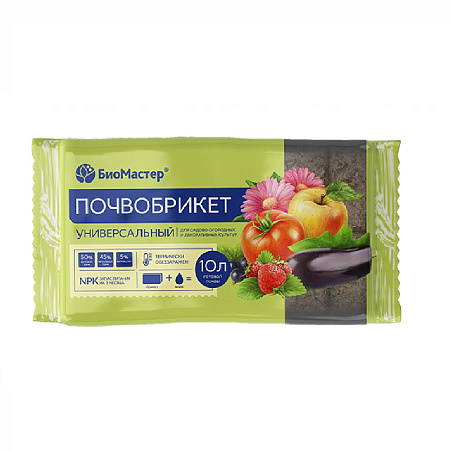 Почвобрикет Универсальный 10л БиоМастер *7/770