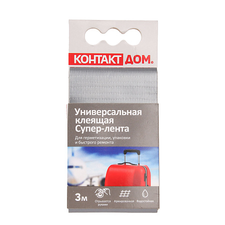 Супер Лента КОНТАКТ ДОМ 3м универсал. серая 23727  *12/60/240
