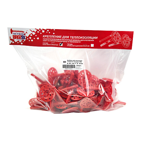 Дюбель для изоляции IZO 10,0х120 с пластмассовым гвоздем (50шт) BROZEX *1/10