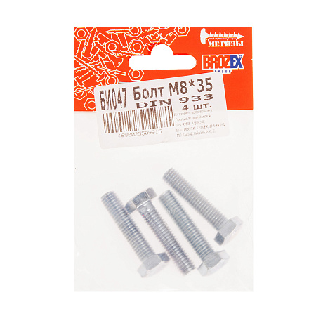 Болт DIN933 BROZEX М8*35 (4шт) *10/100