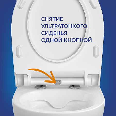 Унитаз-компакт NATURE NEW CLEAN ON 011 3/5 с кр.дюр.Lift,easy-off, slim 65410 Cersanit*1