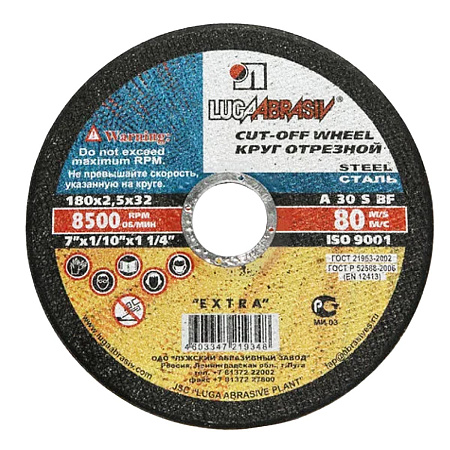 Круг отрезной 180*2,5*32  А30 S BF 80 2 по металлу  (Луга)  *1/25/100