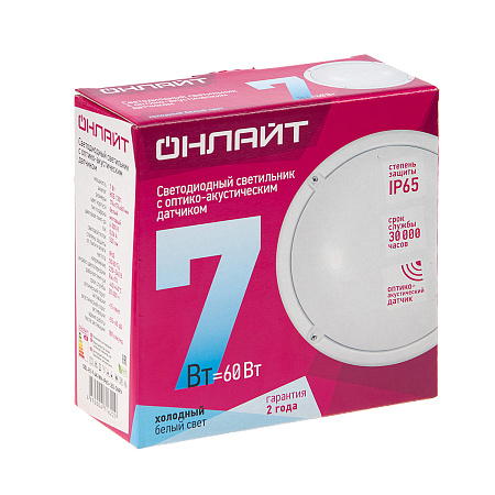 Светильник накладной светодиодный 7Вт 4.0K 520Лм IP65 круг белый датч.движ ОНЛАЙТ 71622 *1/32