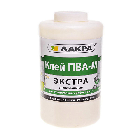 Клей ПВА -М  Экстра  2.3 кг Лакра  *6/216