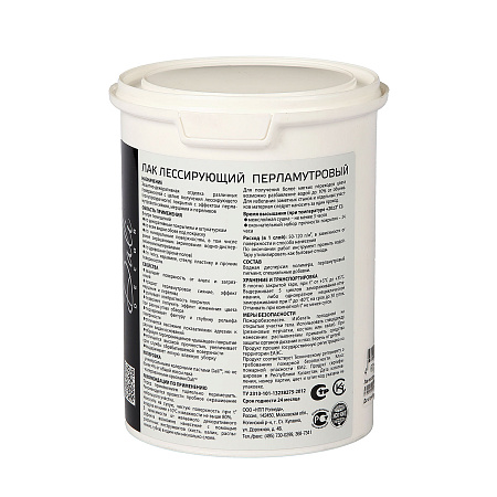 Лак акриловый для внутренних работ лессирующий серебро перламутровый 1 кг ДАЛИ-decor  *1/6/384