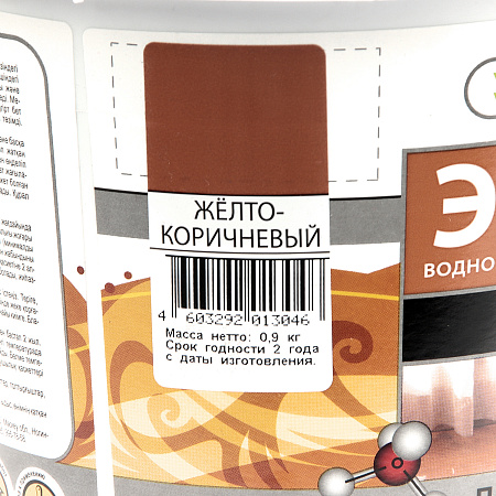 Эмаль акриловая для пола желто-коричневая 0,9 кг Лакра *1/6/432