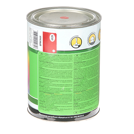 Краска масляная МА-15 красная 0,9 кг Лакра *1/10/590