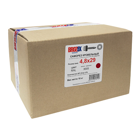 Саморезы кровельные BROZEX 4,8*29 RAL3005 (винно-красный) (10кг) промтара *10