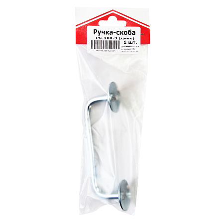 Ручка-скоба 100мм-3 цинк(индивидуальная упаковка) ДомоСтрой *10/100
