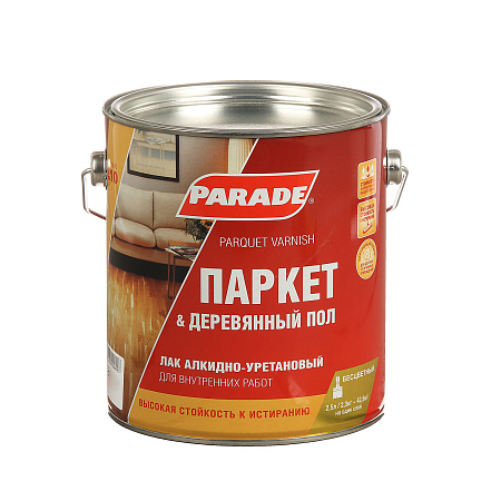 Лак алкидно-уретановый паркетный глянцевый 2,5 л PARADE L-10  *1/3/144